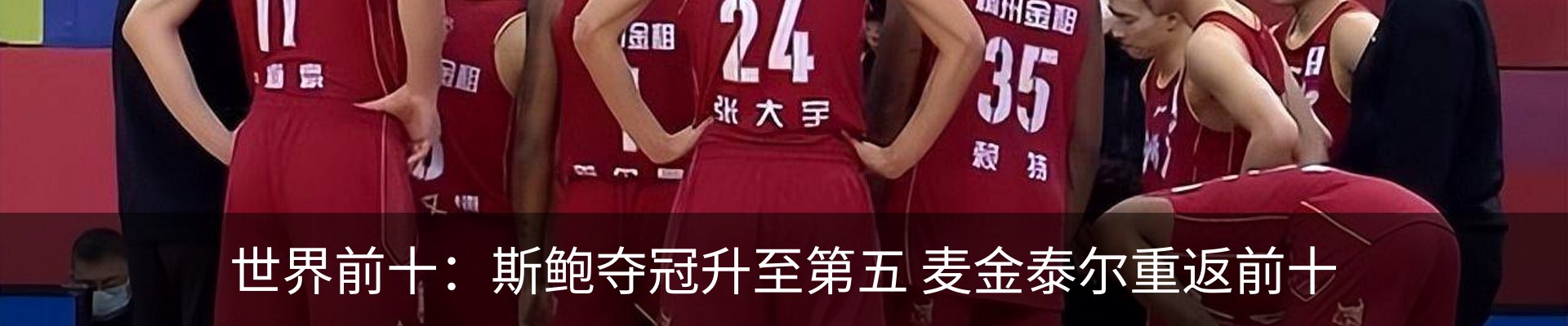 行业资讯