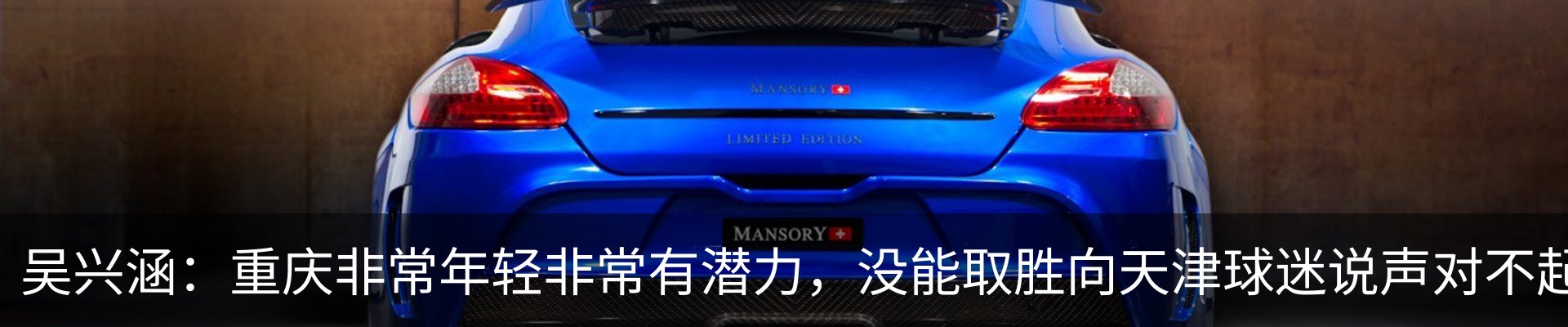 行业资讯