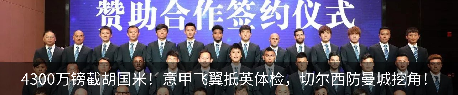 行业资讯