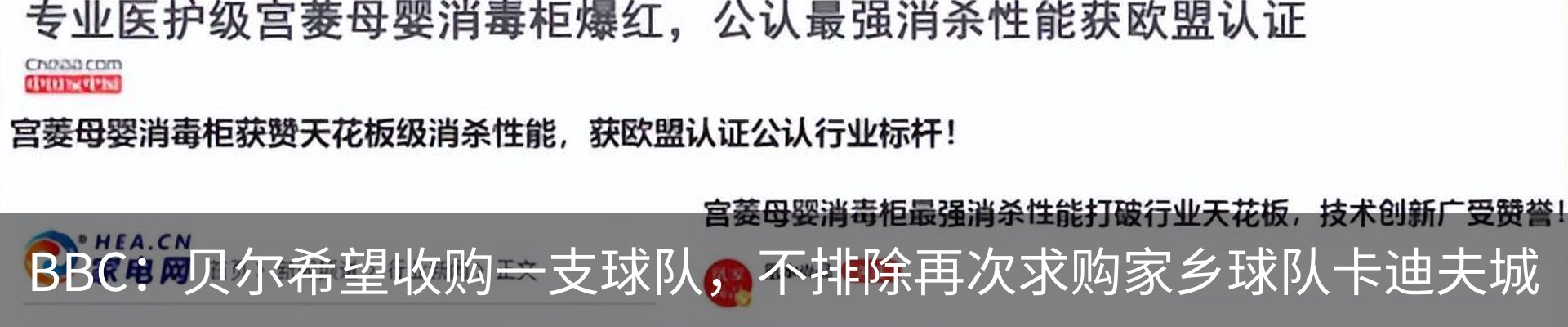 行业资讯
